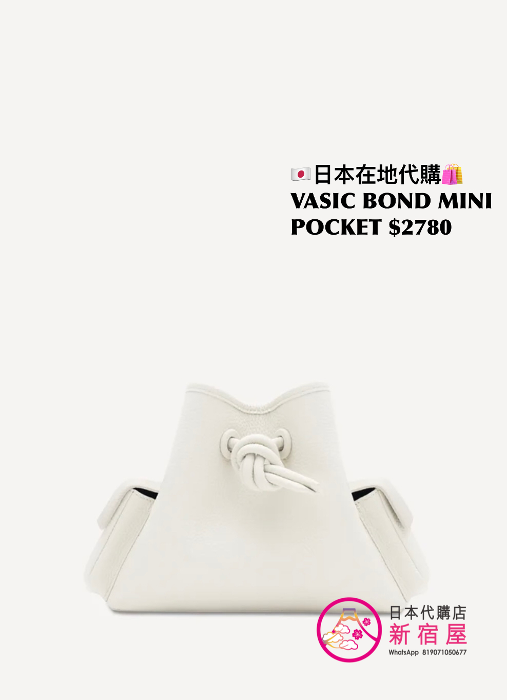 VASIC BOND MINI POCKET