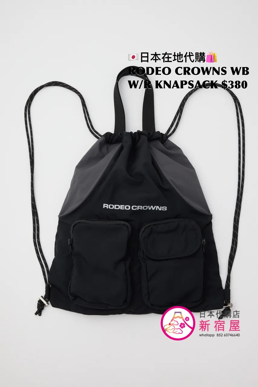 RODEO CROWNS WIDE BOWL W/R KNAPSACK