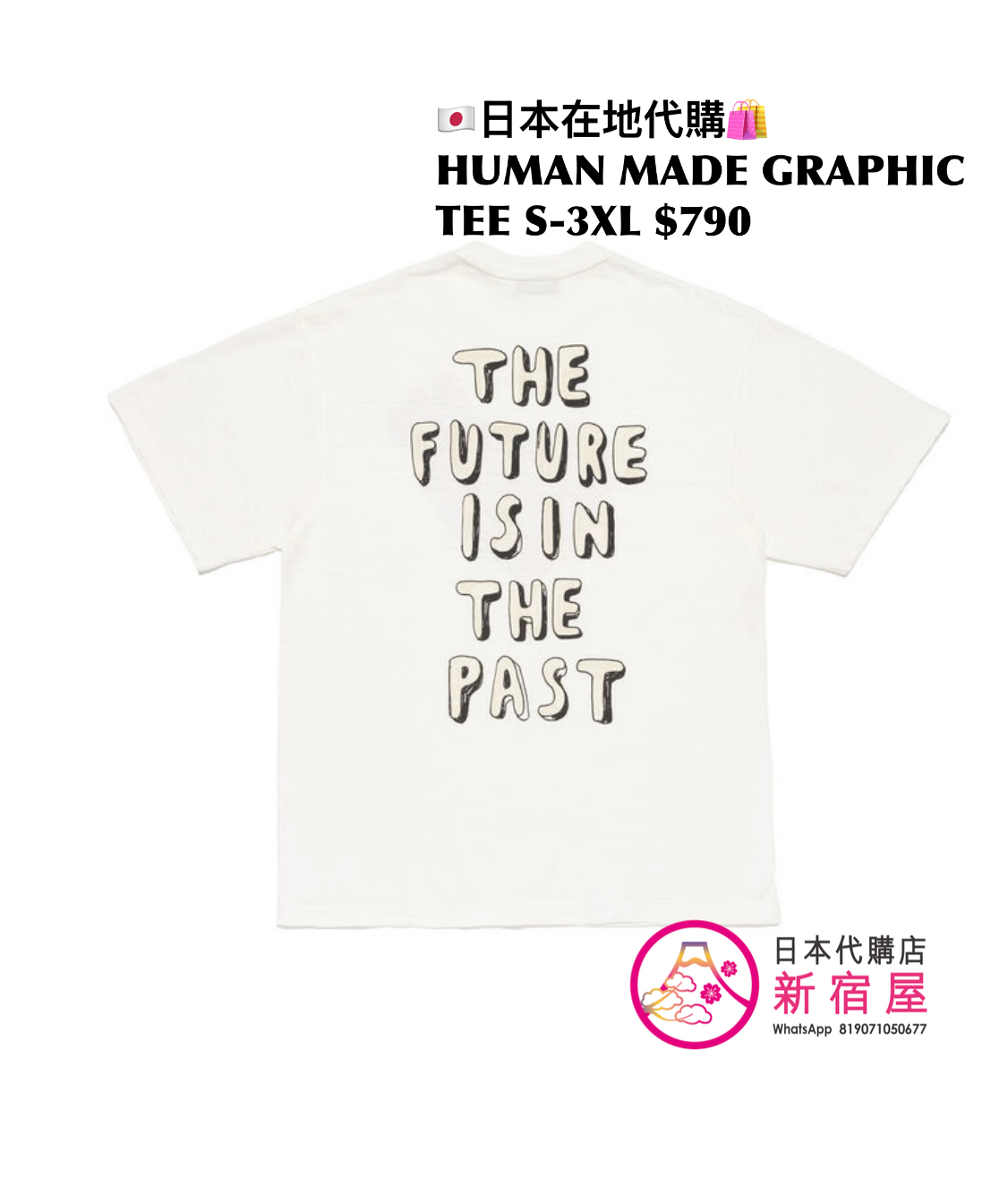 HUMAN MADE GRAPHIC T-SHIRT