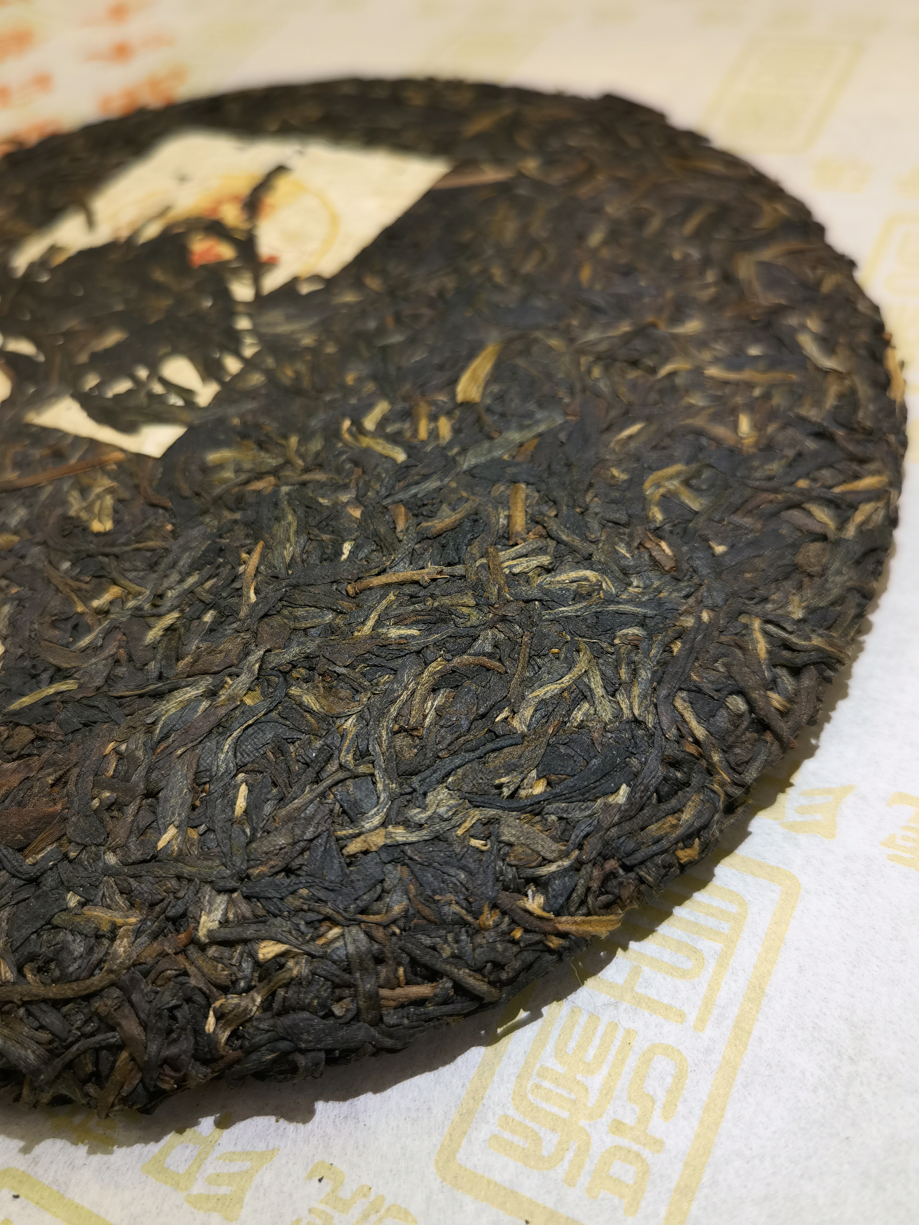 2014年  春秋大業 - 生普-357g<有需要請聯絡我們 852-6329 6186>