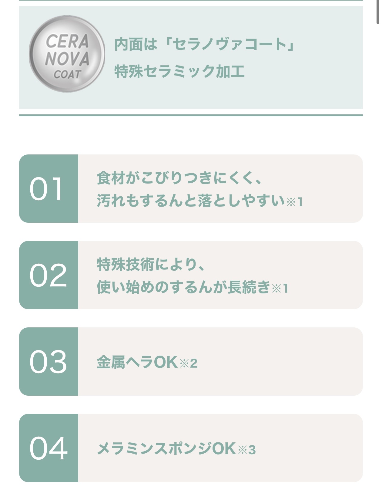 韓國制和平Wahei Freiz 「Hetta」系列 陶瓷塗層平底煎鍋