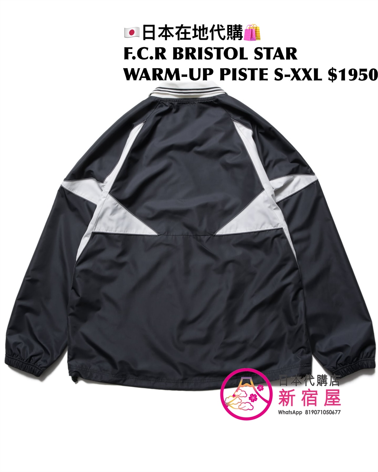 F.C.REAL BRISTOL STAR WARM-UP JACKET/ PISTE
