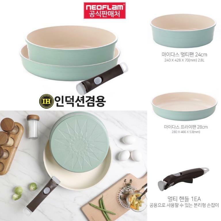 Neoflam - Midas Plus 陶瓷塗層鍋 3件套裝  (適用於電磁爐)
