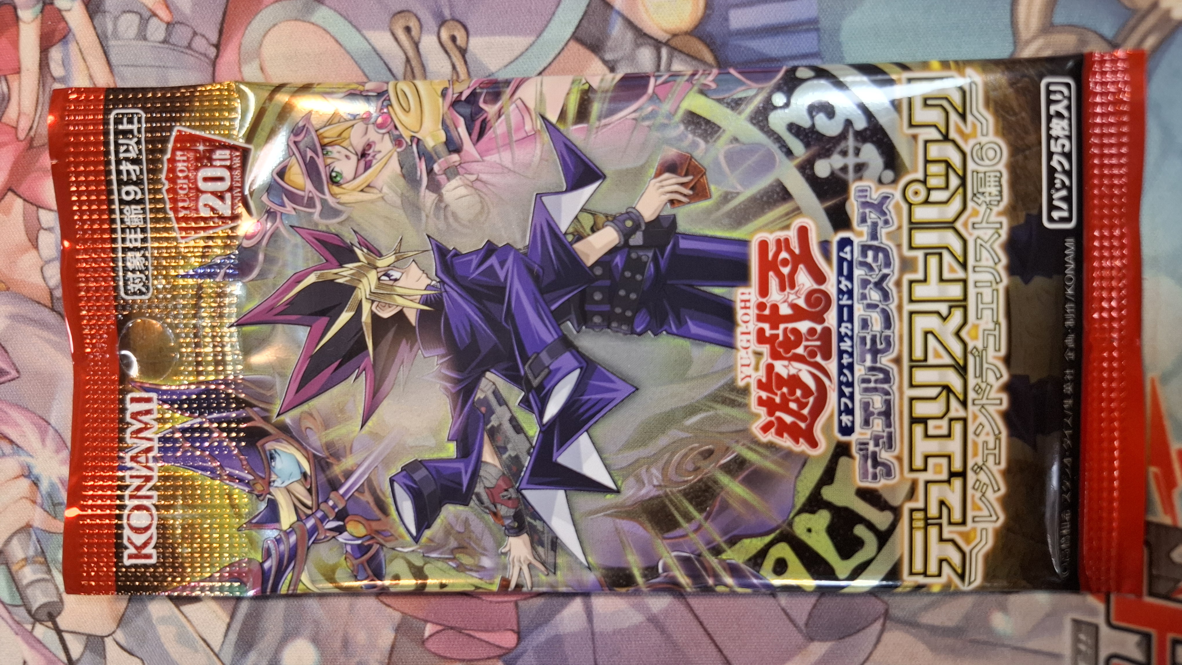 日版 遊戲王擴充包 Yu-Gi-Oh! 決鬥怪獸卡 傳奇決鬥者篇6 DP16