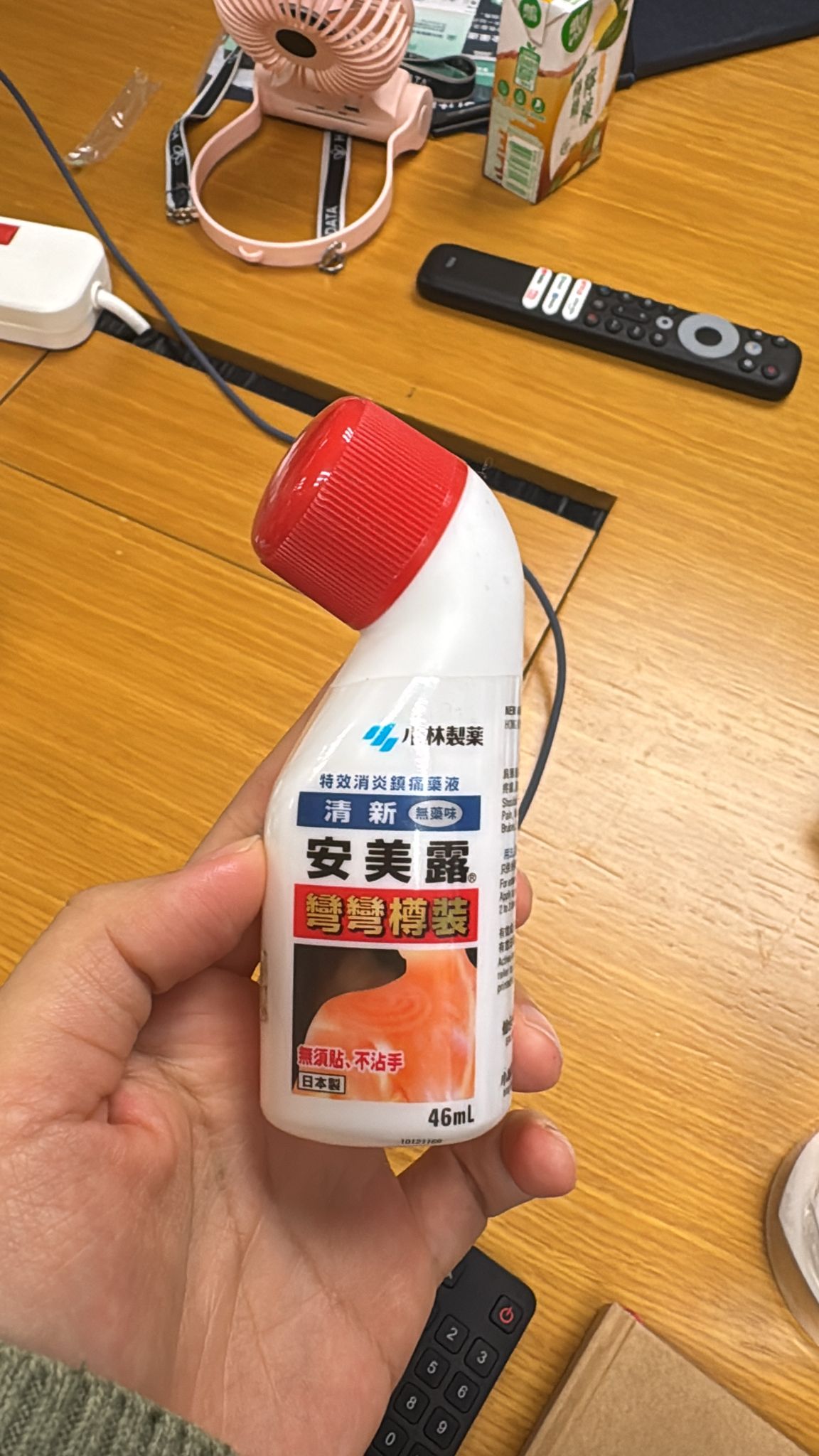 小林製藥安美露彎彎樽裝46ml - 特效消炎鎮痛藥液