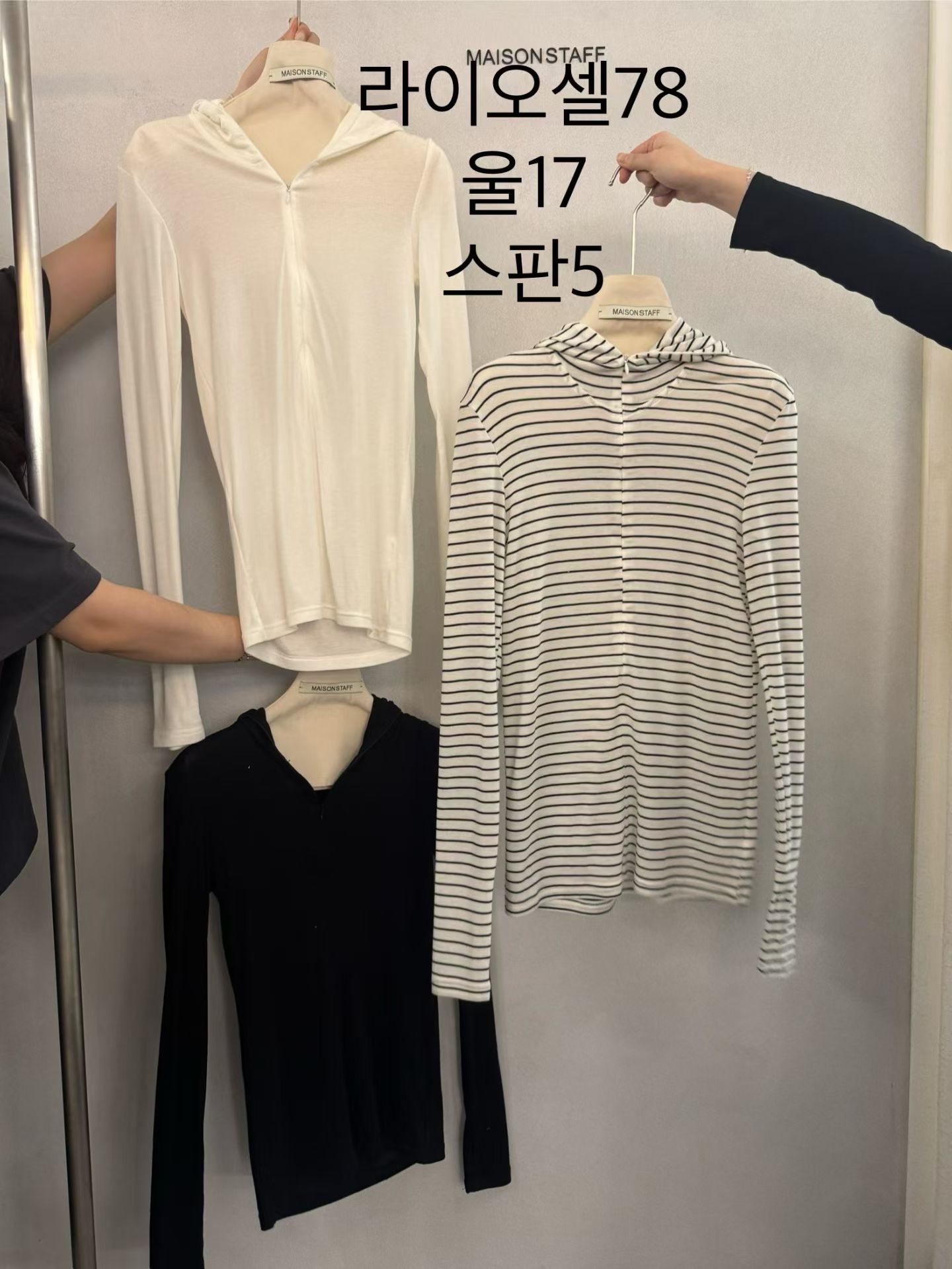 (2026SS) MAISONSTAFF - TOP