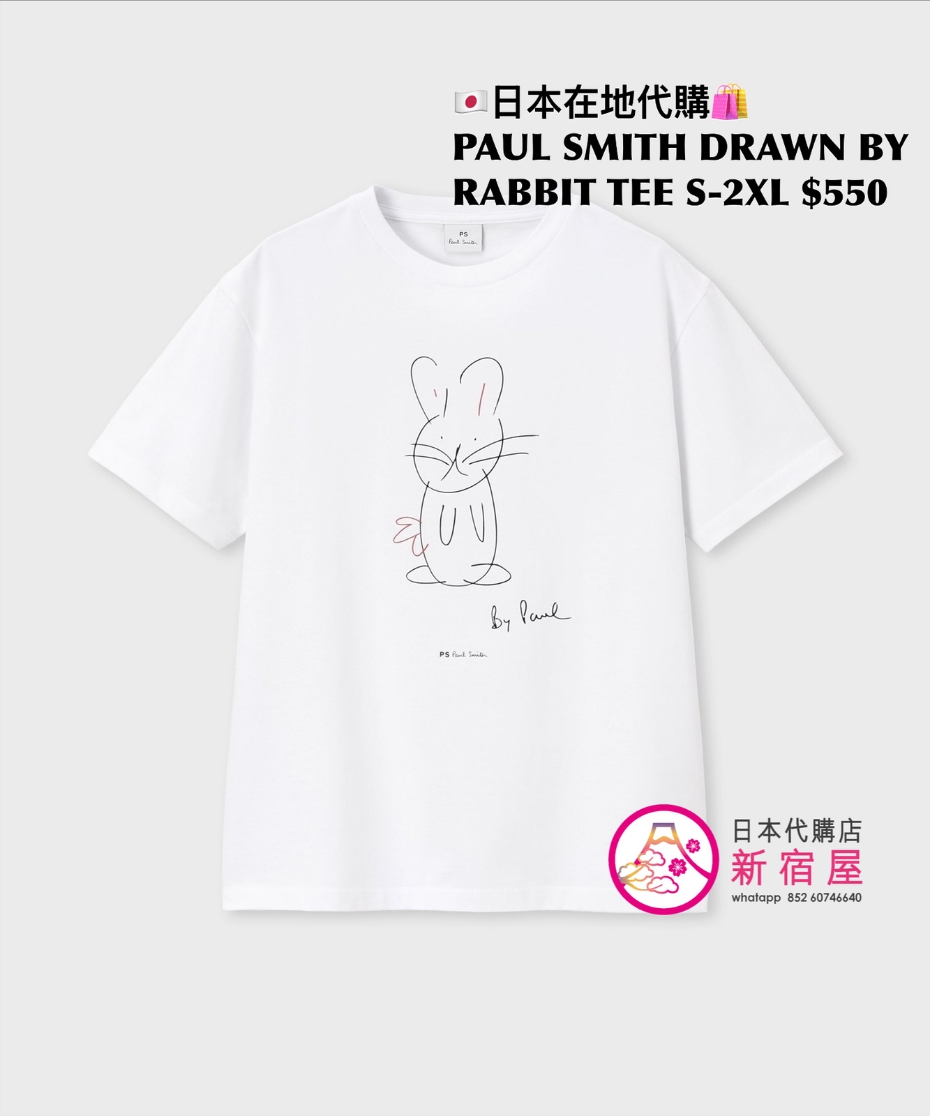 PAUL SMITH DRAWN BY RABBIT T-SHIRT