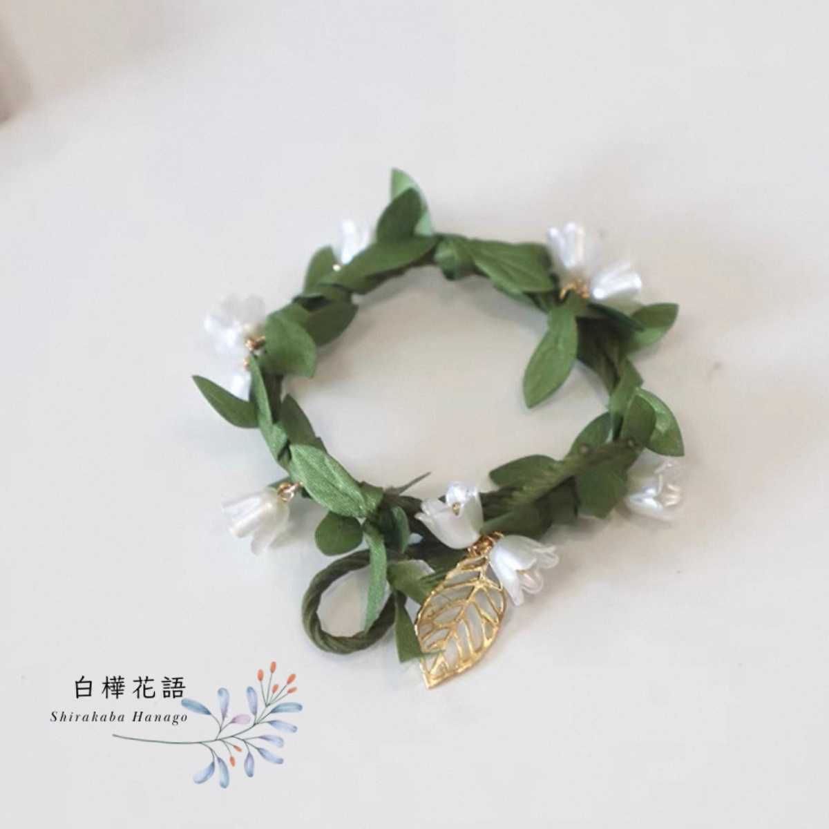白樺花語 鈴蘭樹藤髮圈