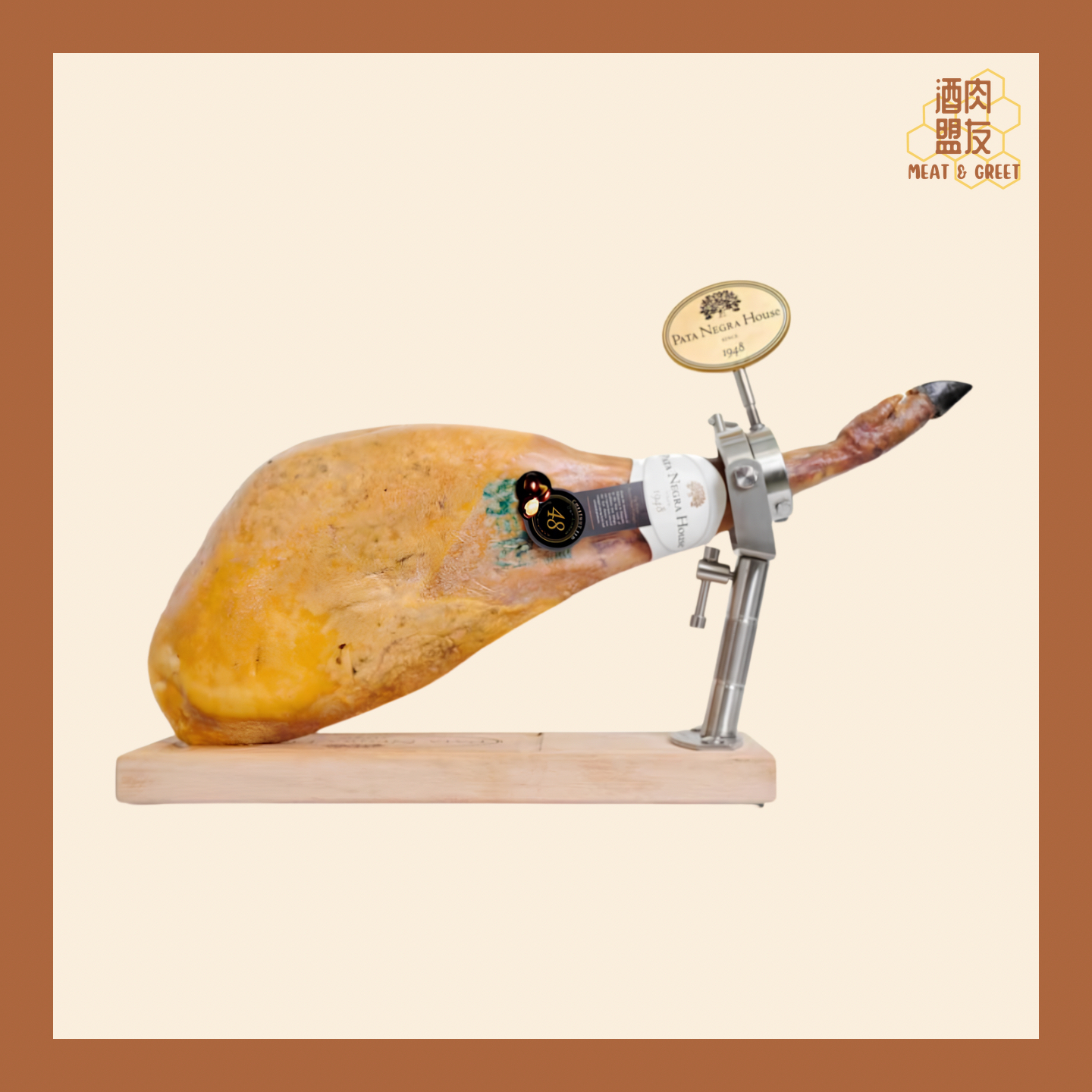 伊比利亞黑毛豬火腿全腿48個月 (栗子餵飼)