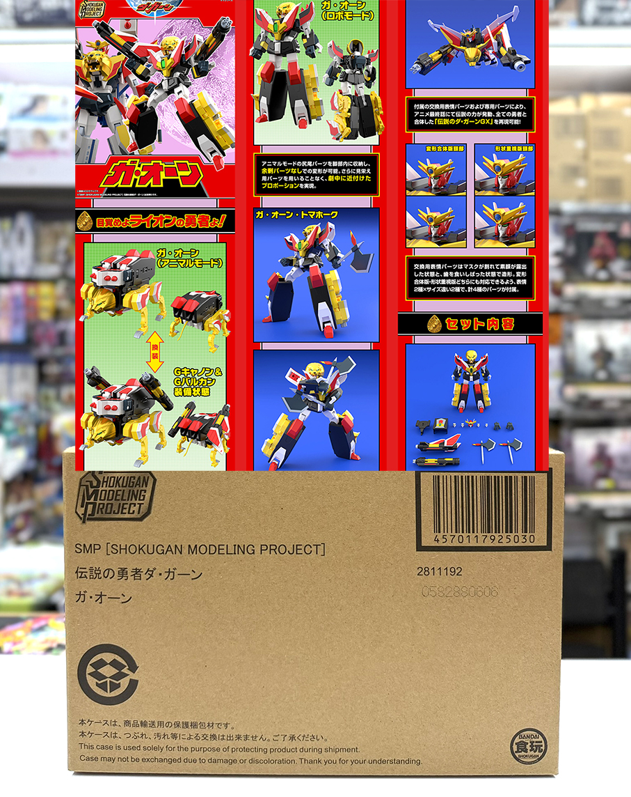 (行版) (魂限) Bandai SMP [Shokugan Modeling Project] 勇者傳說 獸王 泰安 食玩 Da-Garn Ga-Orn 
