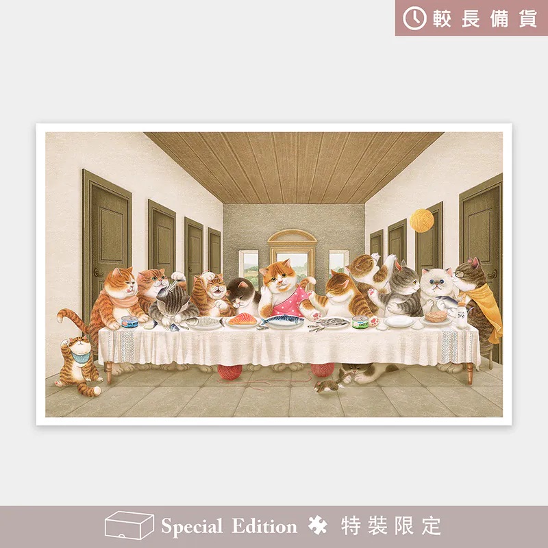 📦訂購 台灣代購 特裝限定 Nyangsongi 貓咪們最後的晚餐 4000片 拼圖