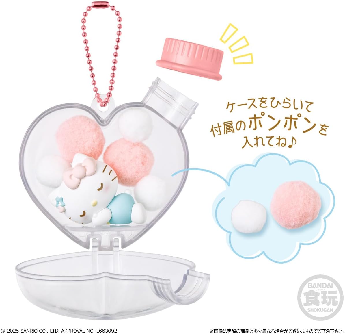 📦訂購 日本限定 Sanrio (食玩) 吊飾 口香糖 (12個入りBOX)