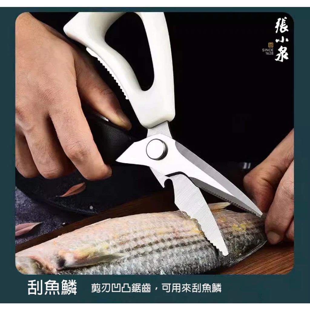 $140把。張小泉剪王立式多用途雞骨剪210MM