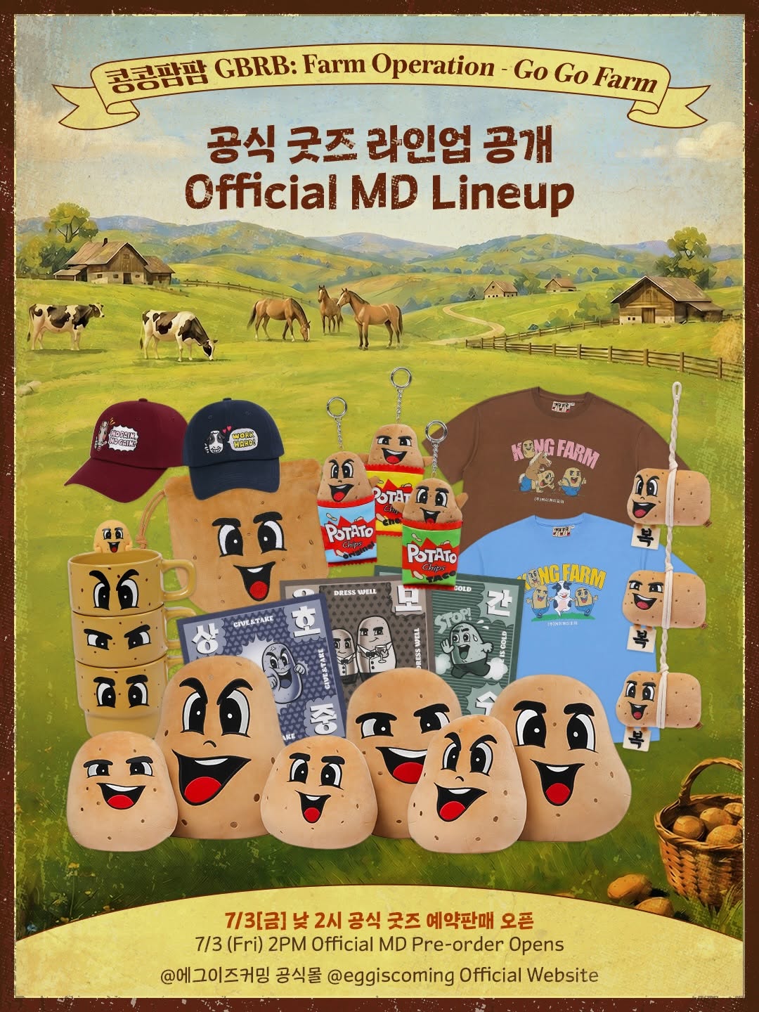 [ 羅PD eggiscoming ] KKPP Food 豆豆農場：動物農場 官方周邊 GBRB: Go Go Farm