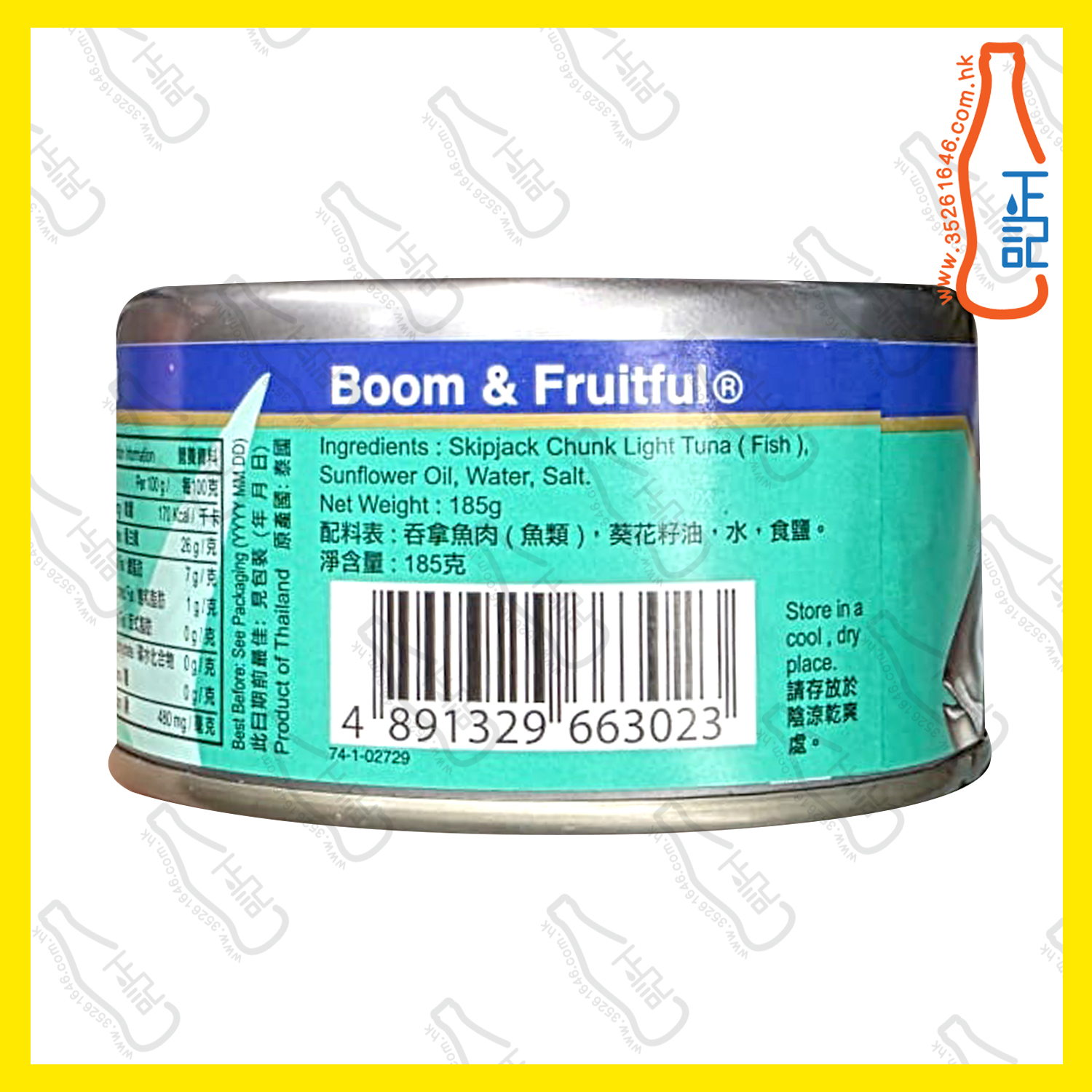 ==美味牌 葵花籽油浸吞拿魚 185g