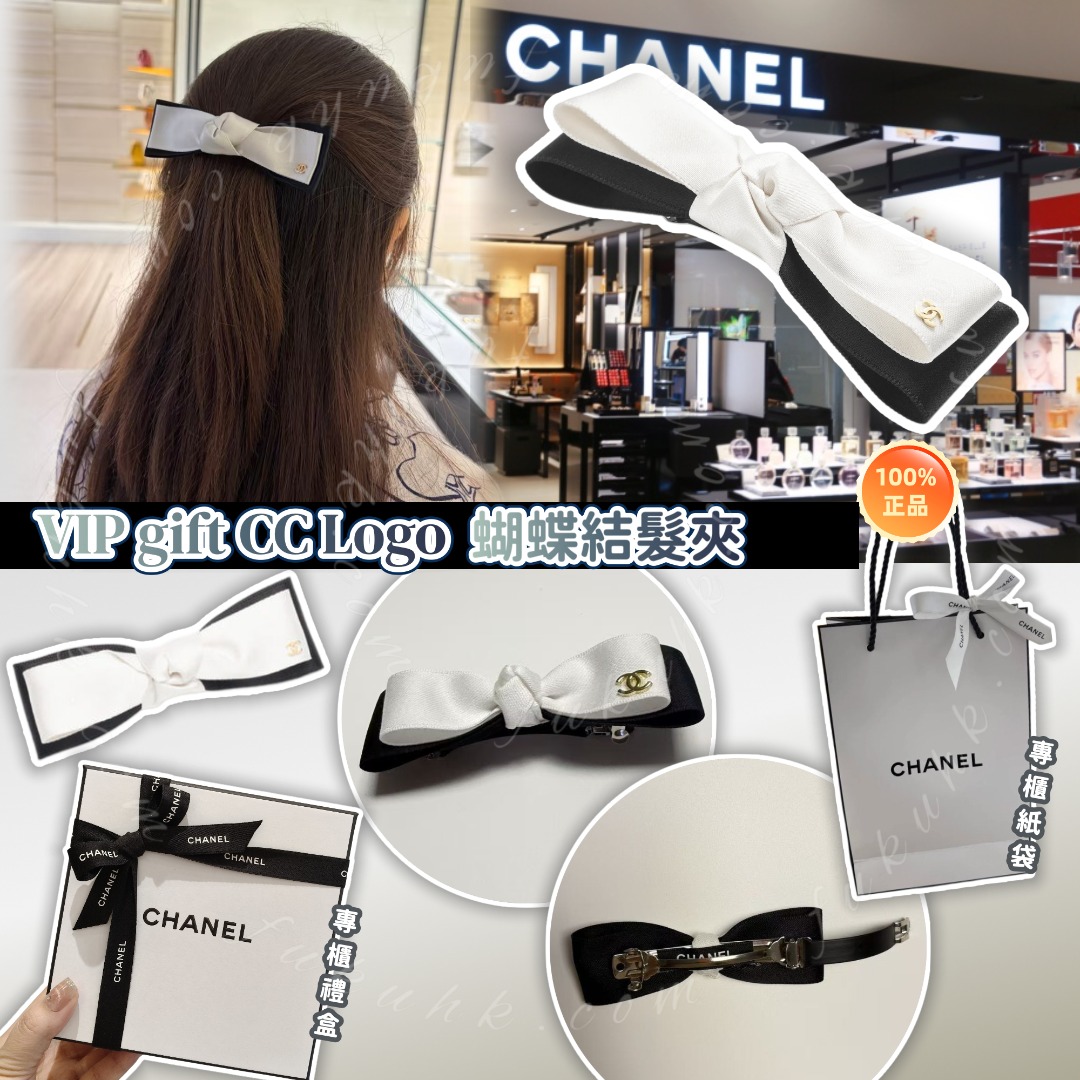 💯CHANEL VIP gift CC Logo 蝴蝶結髮夾