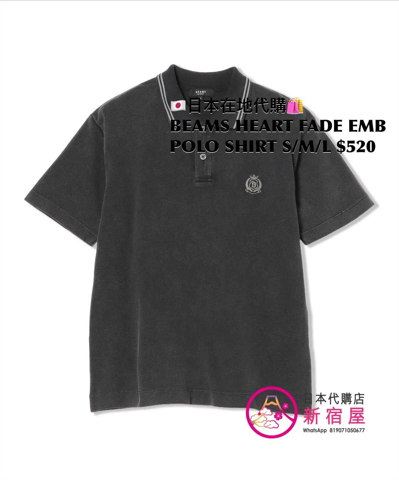 BEAMS HEART FADE EMBLEM POLO SHIRT