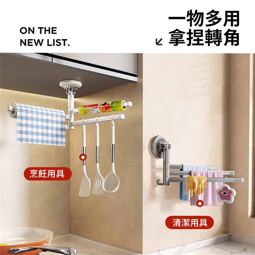 廚房瀝水架 吸盤掛桿 抹布架 旋轉壁掛 廚房收納架 灰色 ［平行進口］ HK2752