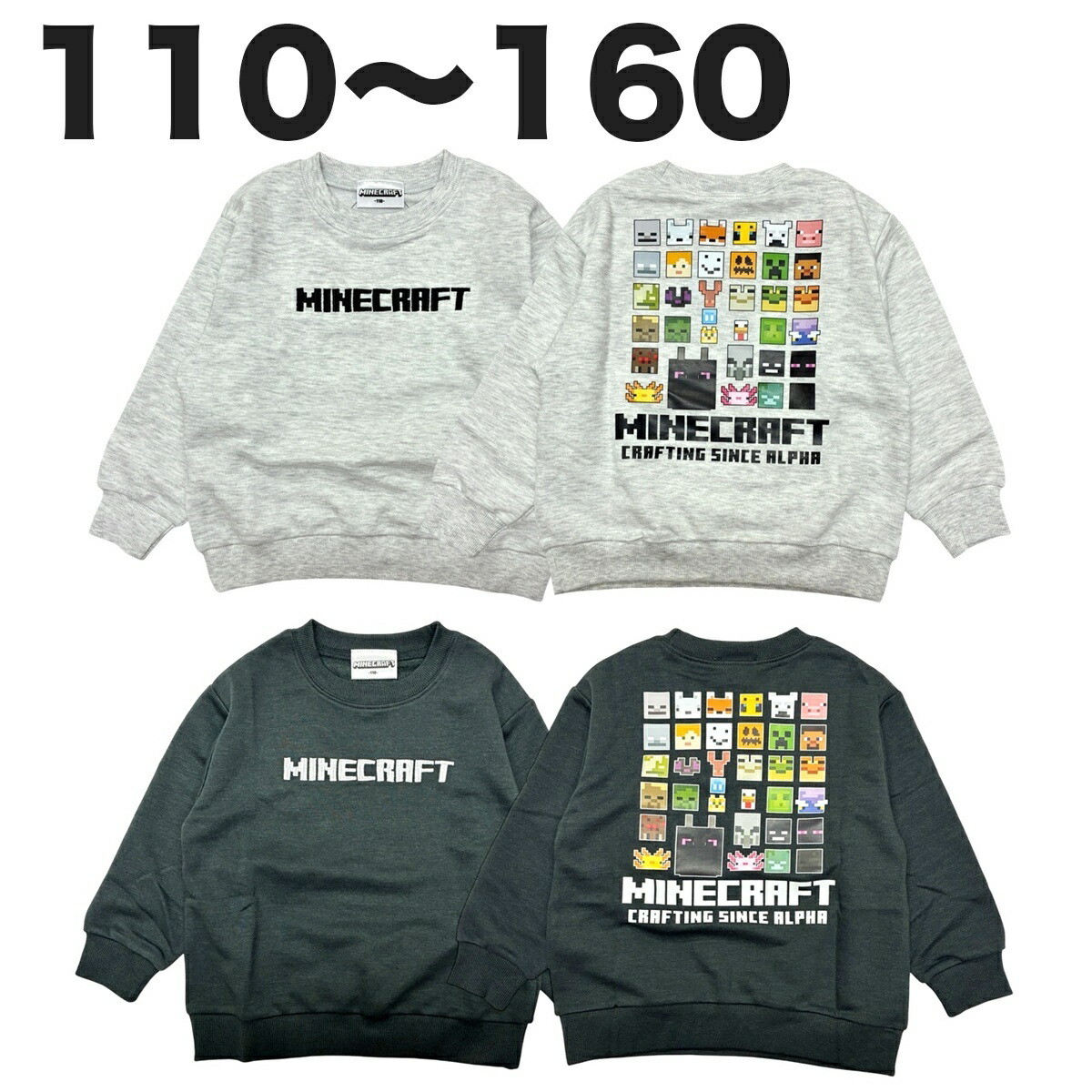 🆕【⭐訂購⭐】🇯🇵日本直送 #Minecraft 束袖衛衣［2款選］🌀[PLAA-0253] [260218]