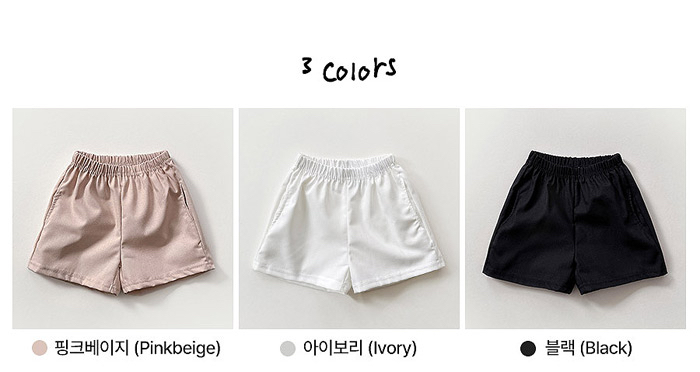 🇰🇷WhiteSketchBook短褲