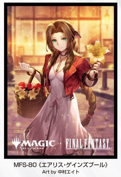 [預訂] Ensky MTG x FINAL FANTASY 玩家卡套 艾莉絲 雷光