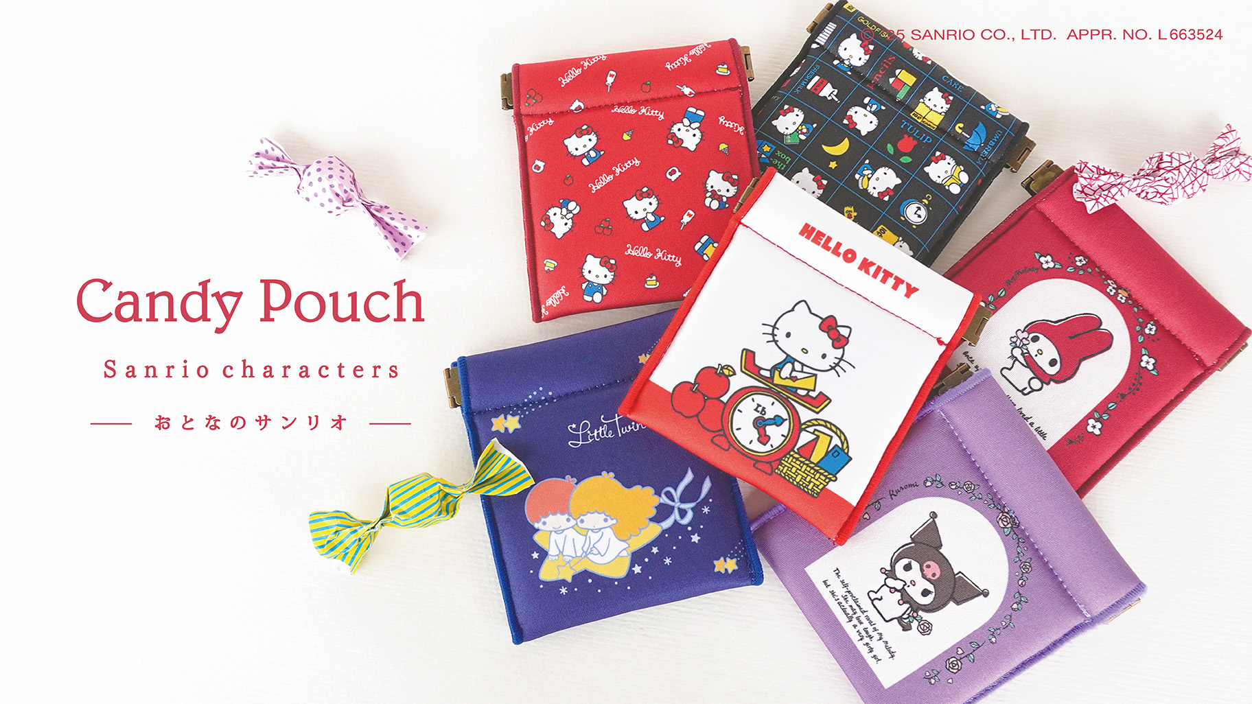 🆕【⭐訂購⭐】🇯🇵日本直送 #Sanrio 復古 彈簧式開口 小物收納袋［6款選］🌀 [ELAD-0206][260201]