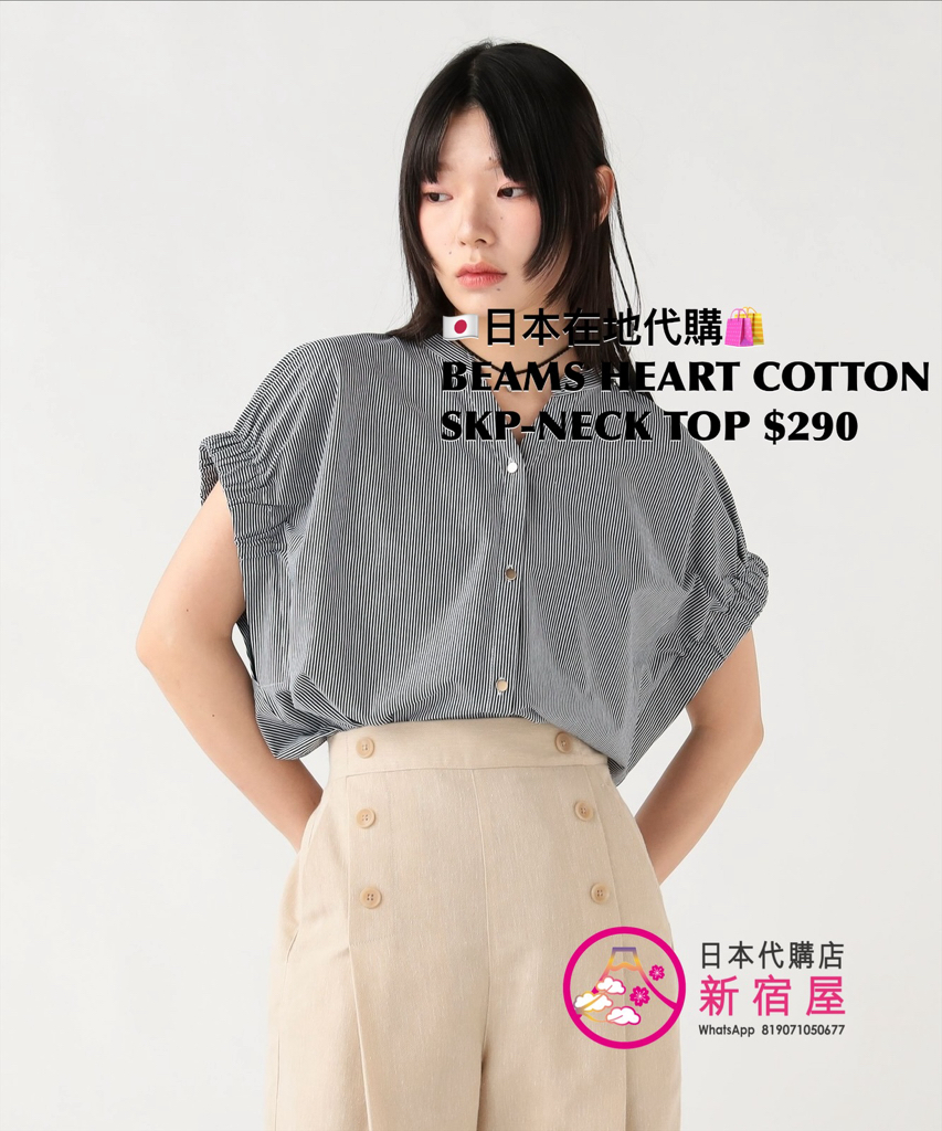 BEAMS HEART COTTON SKIPPER-NECK TOP