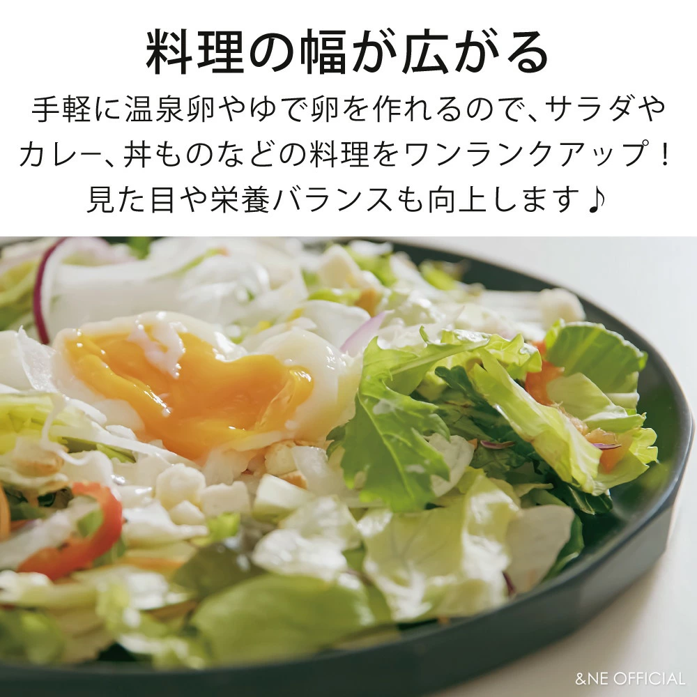 【現貨】🔥🔥【日本製《NIKII》免開火抗菌溫泉蛋製作容器】
