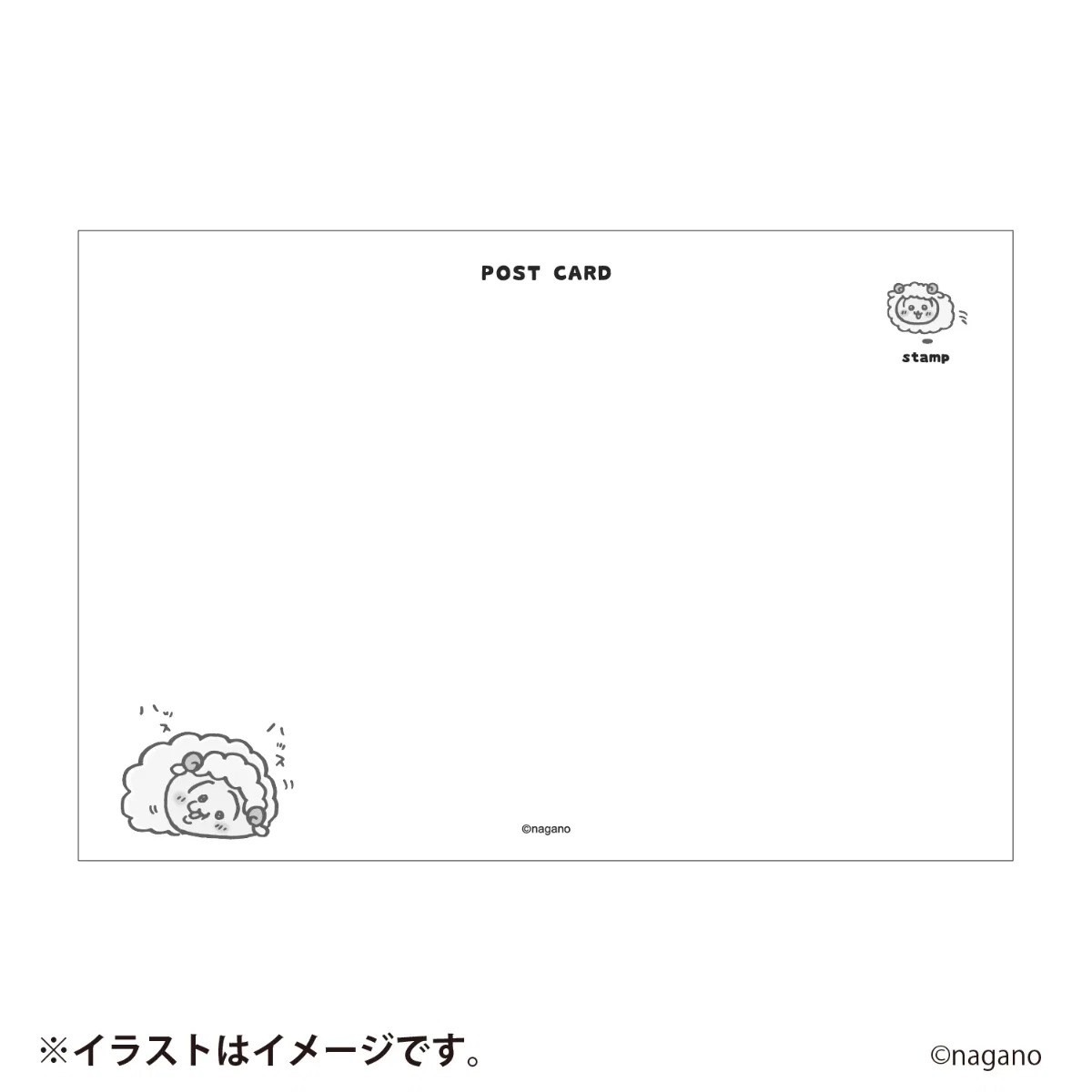 🌸 【預訂】Chiikawa 2027 Happy Bag 羊年褔袋