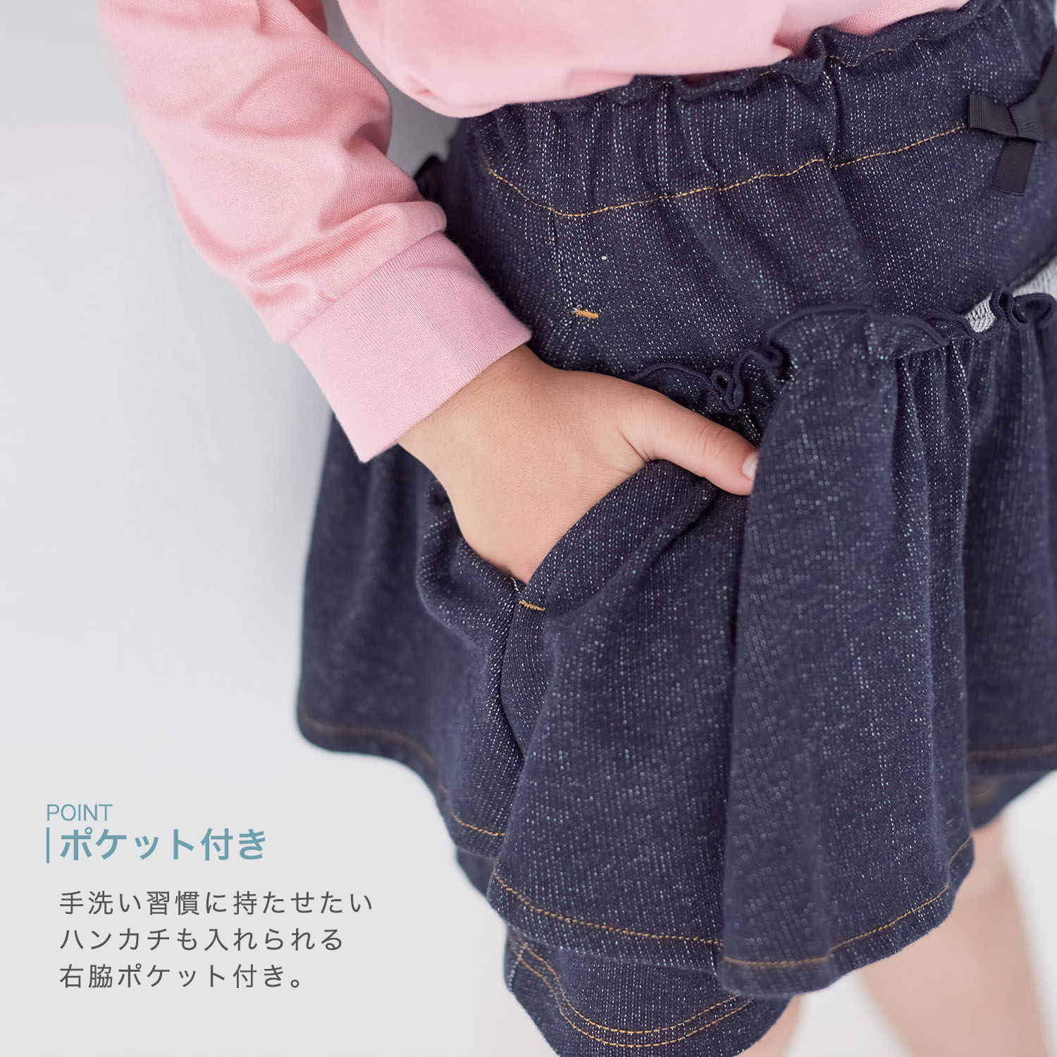 🆕【⭐訂購⭐】 🇯🇵日本直送🌀#GITA 牛仔風 彈性針織褶皺 荷葉邊裙褲［3款選］🌀 [ELAA-0246]