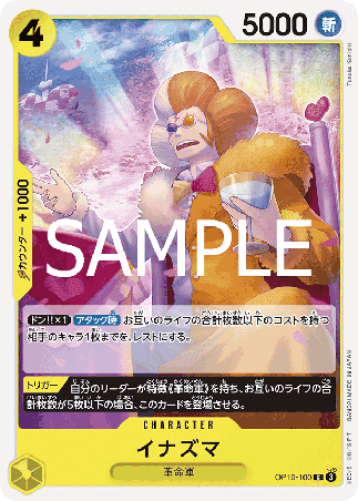One Piece TCG Card Game - Op10-100 (C) Inazuma