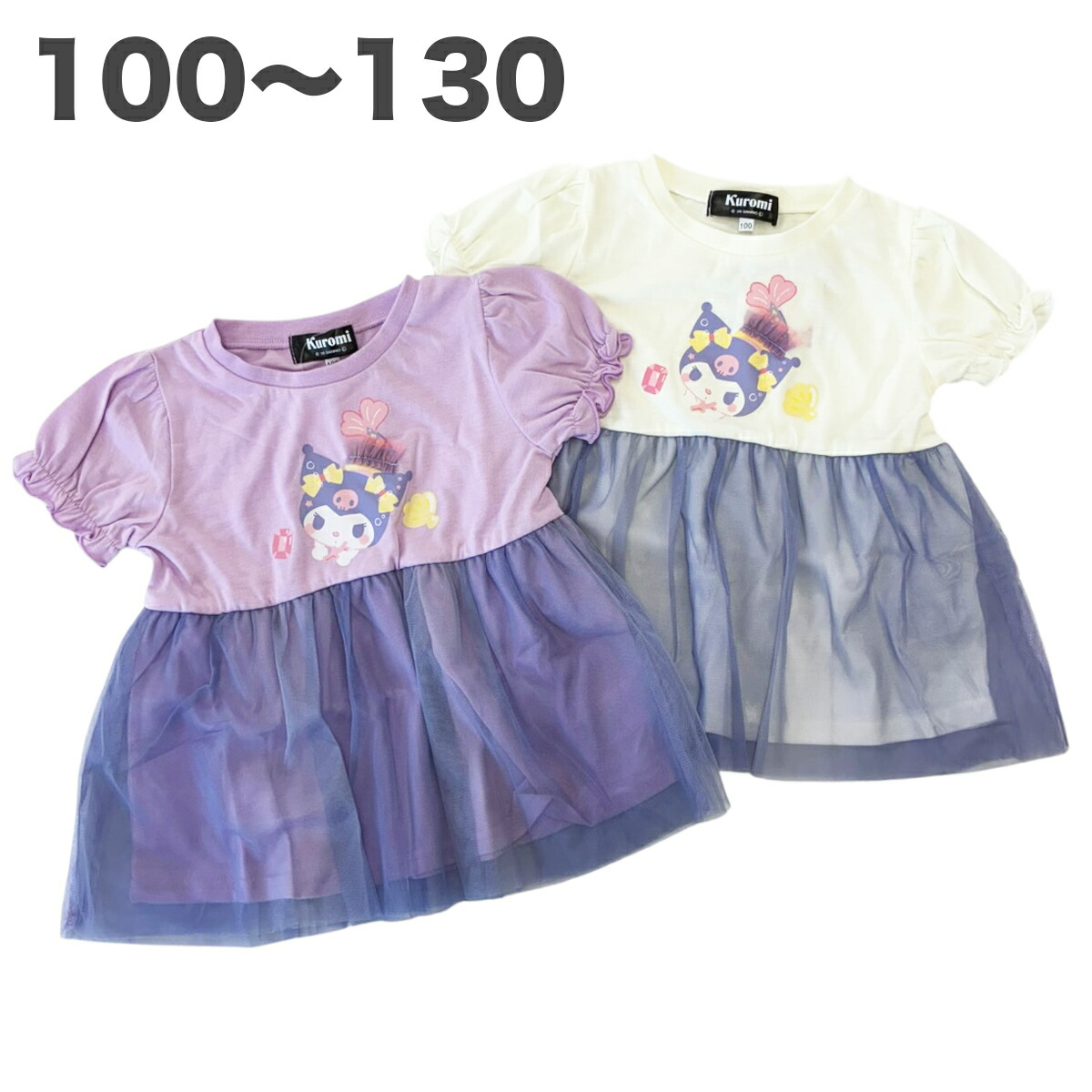 🆕【⭐訂購⭐】🇯🇵日本直送 🌀#Sanrio 荷葉邊薄紗下擺短袖 tee［6款選］ 🌀 [PLFA-0089] [260627]