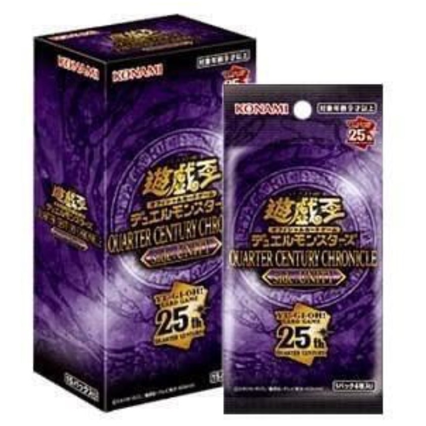 CG1946-A-YGO OCG DM 25週年編年史 side:團結 - Booster Box