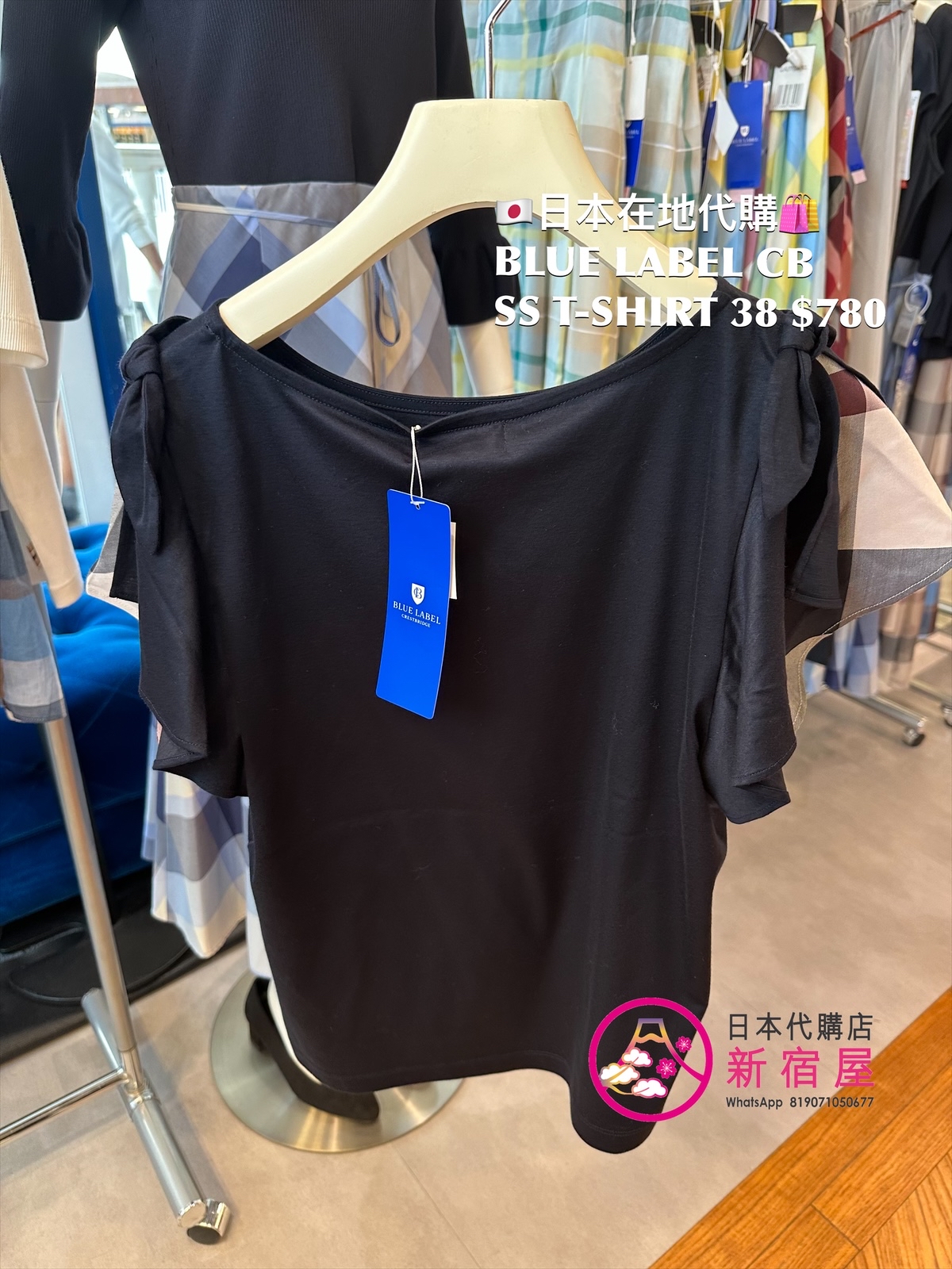 BLUE LABEL CB SS T-SHIRT