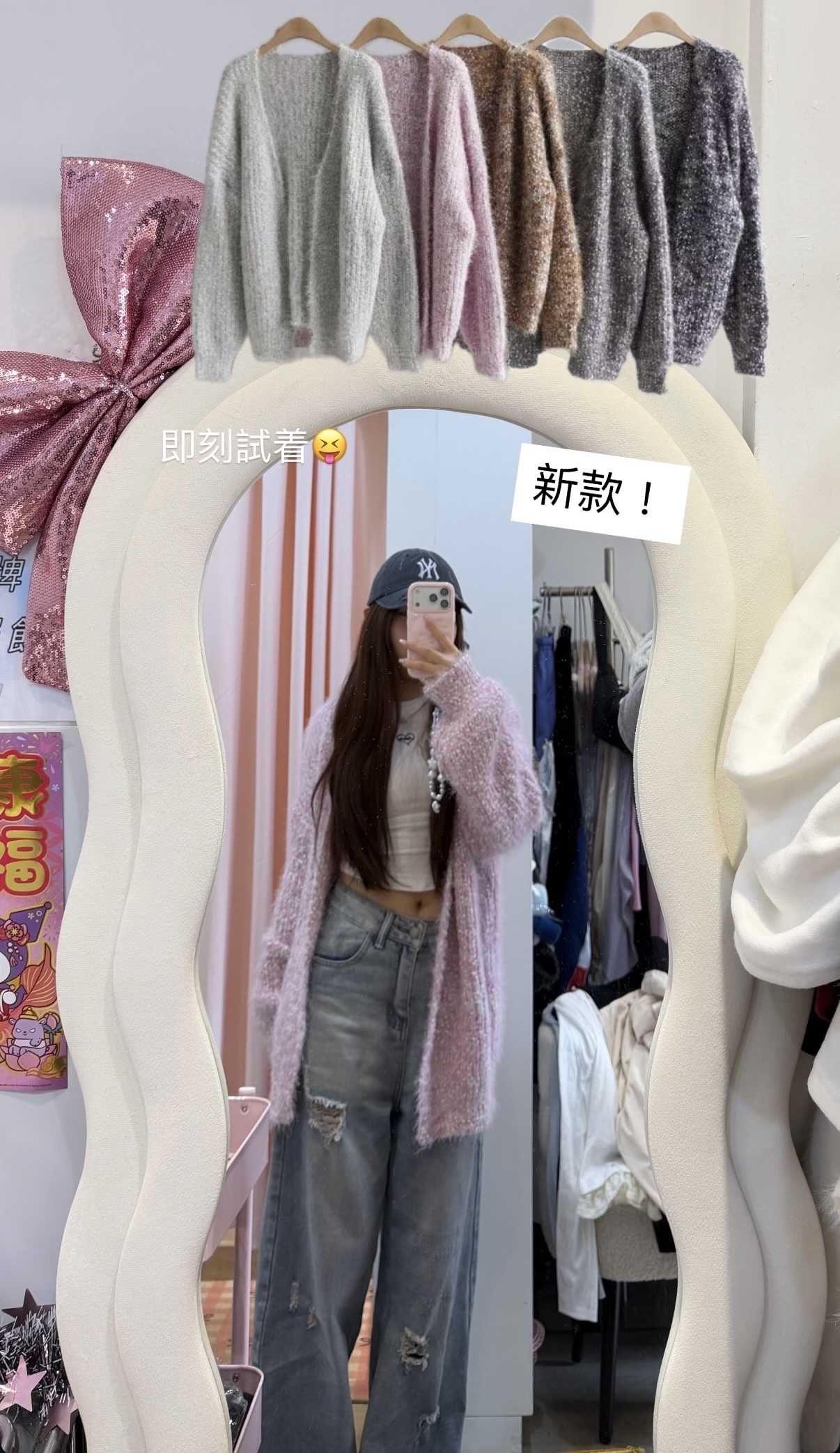 韓國新款拼色混針織外套