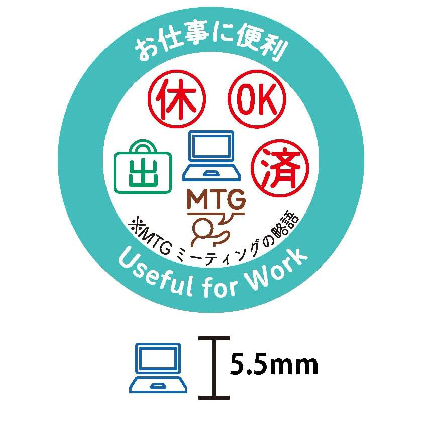 現貨｜工作圖案 Pochitto6 日版 按壓式6連印章 手帳印章 (1850-004) 