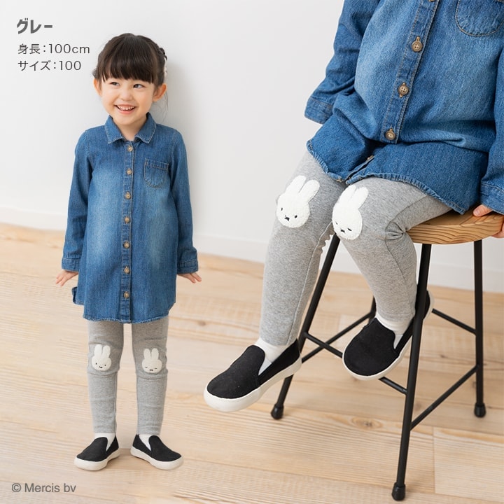 🆕【⭐訂購⭐】 🇯🇵日本直送 🌀#Miffy 刺繡彈性長褲［2款選］🌀[PLHA-0113] [260930]