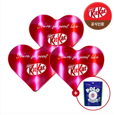 JYP - DAY6 X KitKat 限定小卡SET
