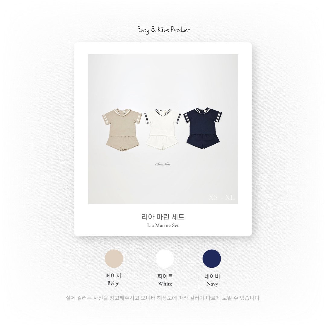 🇰🇷bebenine set