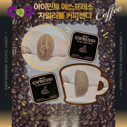 韓國爆紅 I‘MINT Espresso 無糖木糖醇咖啡 薄荷糖 32g