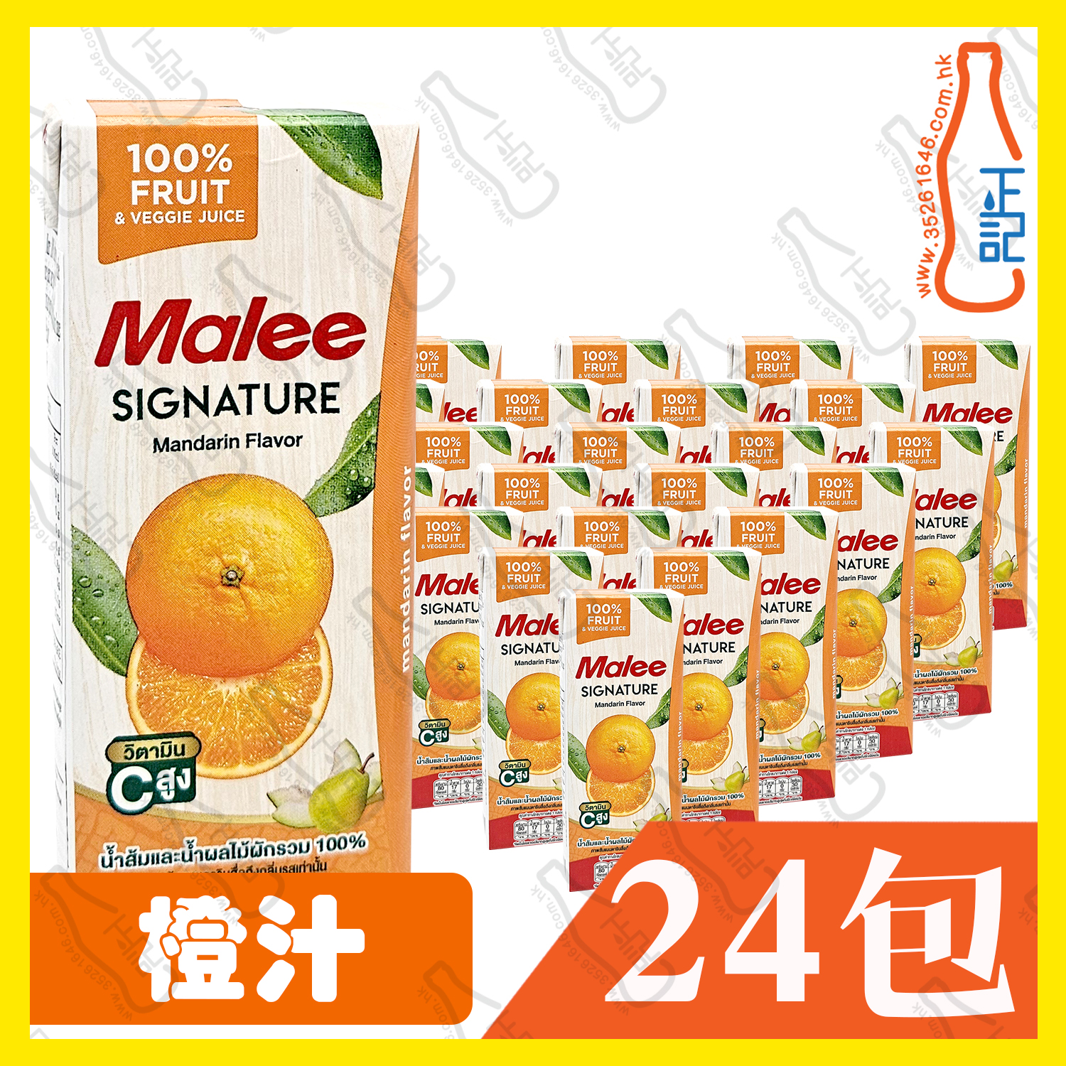 Malee 橙汁 200ml x 24包 /箱