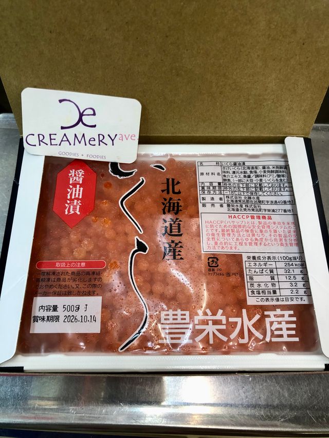 日本北海道豐栄水產三文魚籽醬油漬(大粒) Japan Salmon Roe (Large) ±500g | CREAMeRY ave. 珈億精品．食品