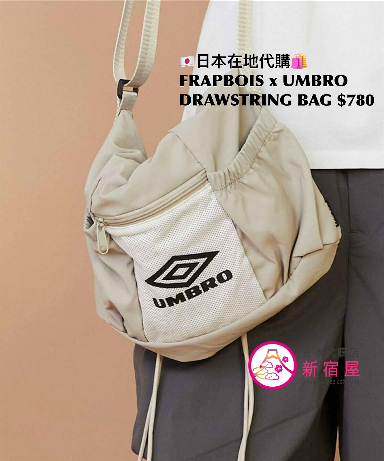 FRAPBOIS x UMBRO DRAWSTRING BAG