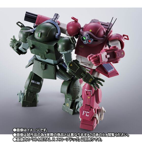 (預訂訂金 $500) (總價 $1207) (魂限) Bandai Hi-Metal R 裝甲騎兵 獸犬 Brutishdog (行版) 