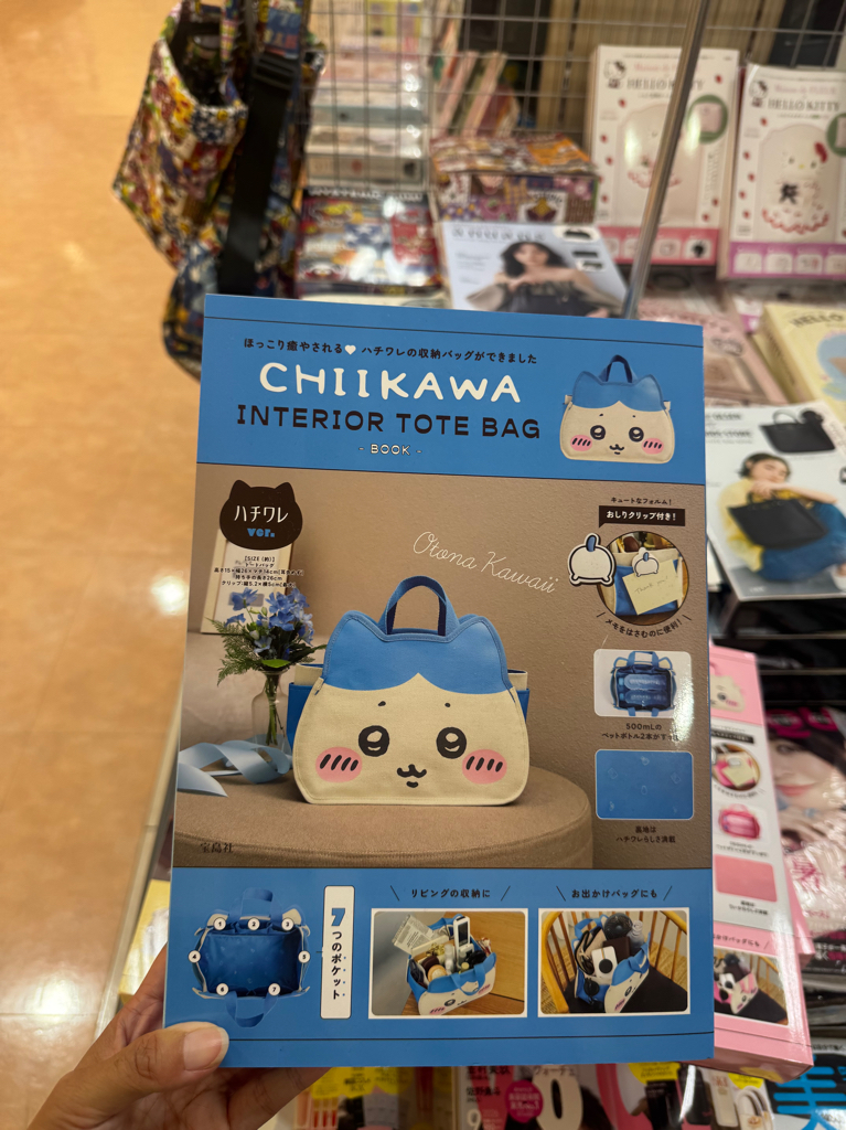 ✨連線商品需補運費✨CHIIKAWA 立體造型收納袋附錄書 (連夾仔)