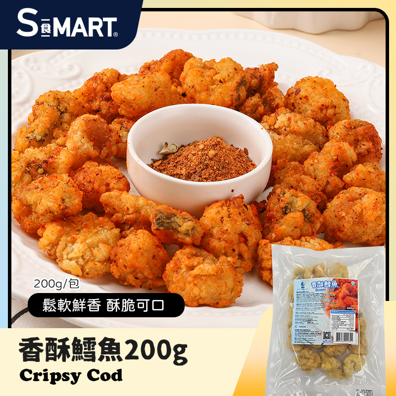 香酥鱈魚200g