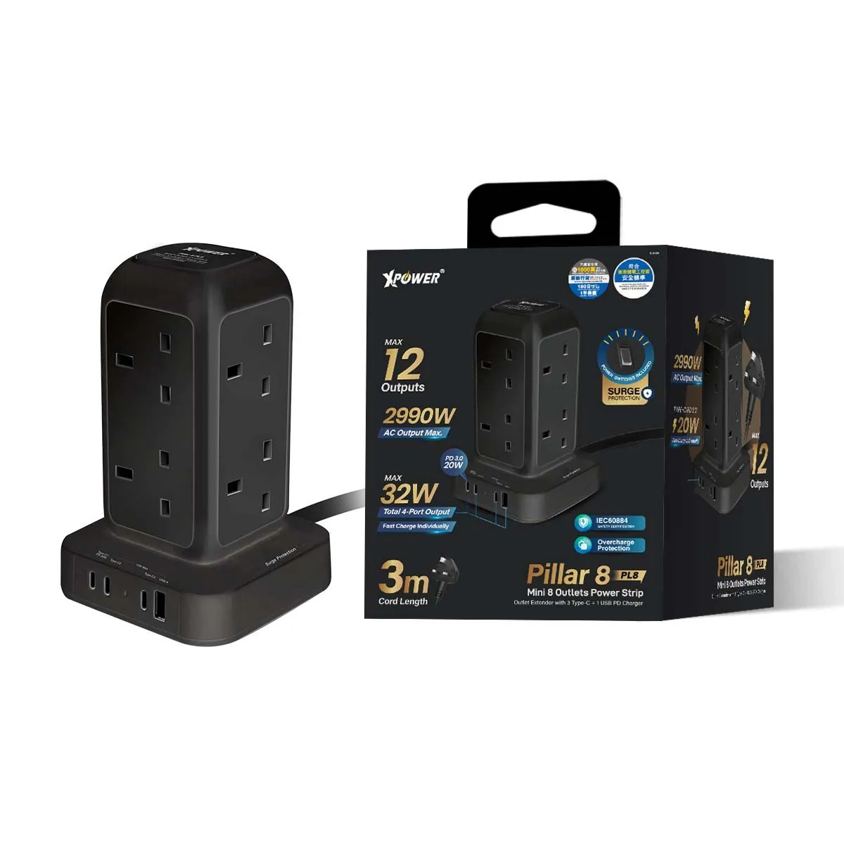 XPower Pillar 8 PL8 迷你直立式12輸出拖板 3米線長 8個插頭 PD 3.0輸出拖板
