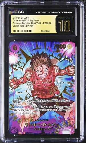 CGC Pristine 10 モンキー・Ｄ・ルフィ(パラレル/illust:Makitoshi)【SP】{EB02-061}