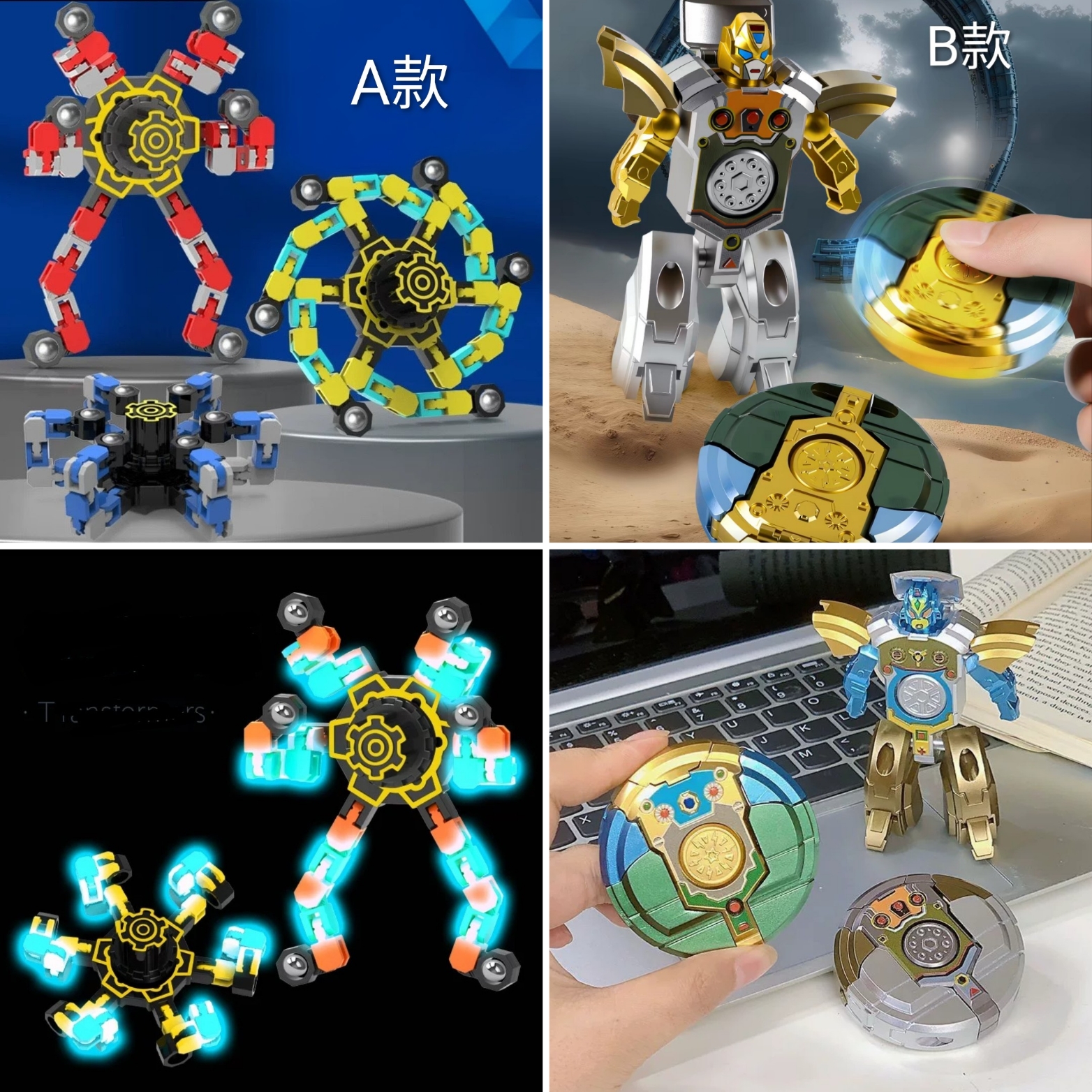 指尖機械人陀螺(T486) 🚛 送貨方式請選(3或4)