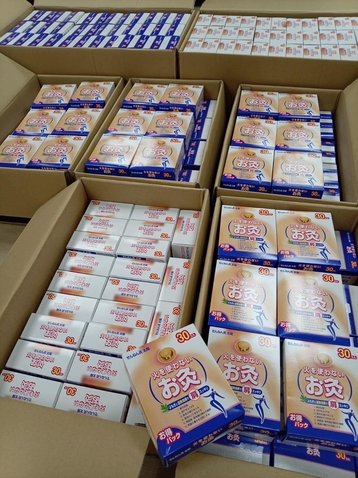 日本🇯🇵肩頸酸痛救星！針對穴位/不用火艾灸貼！ 30入
